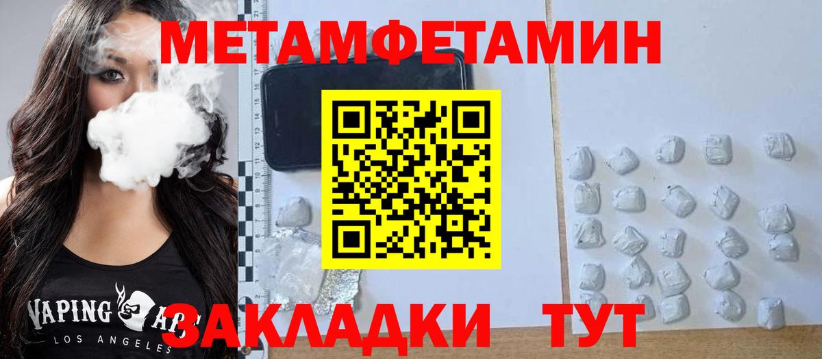 АМФЕТАМИН VHQ Белгород