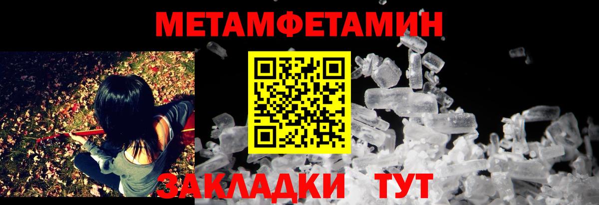 Белгород  АМФ  мега сайт  Amphetamine 97%  Вход с VPN 
