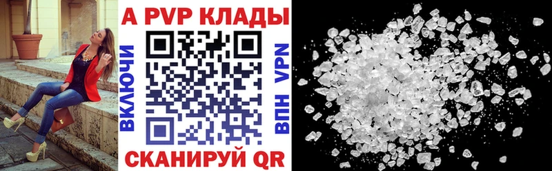 купить наркоту  Белгород  Alpha-PVP мука 