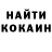 Кетамин VHQ Minura Saparalievna