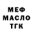 МЕТАДОН VHQ Buster Twitch