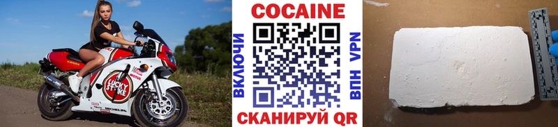COCAIN Перу  Белгород 