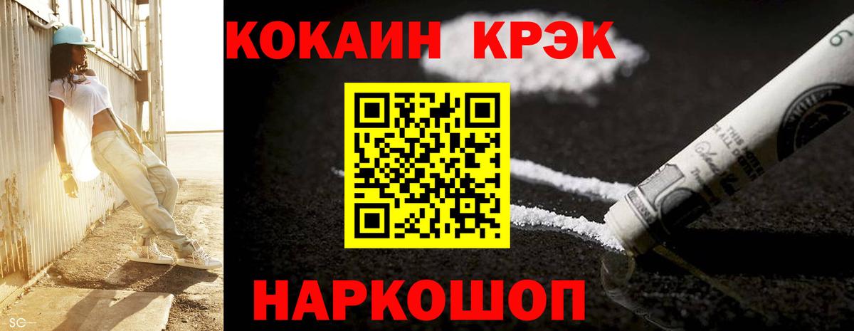 Белгород  цена   Кокаин Боливия  Вход с VPN  Кокаин Колумбийский 