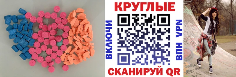 Ecstasy louis Vuitton  Белгород 