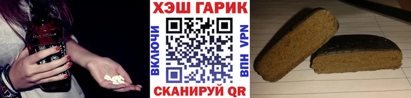 ГАШ хэш  Белгород 