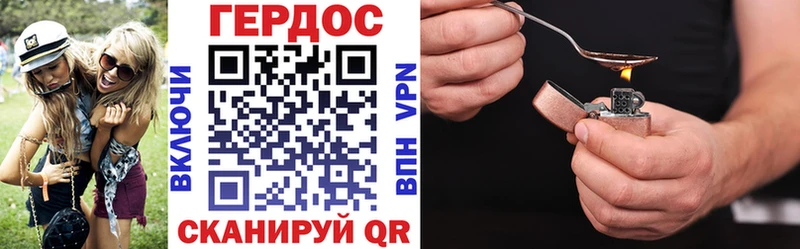 Героин гречка  продажа наркотиков  Белгород 