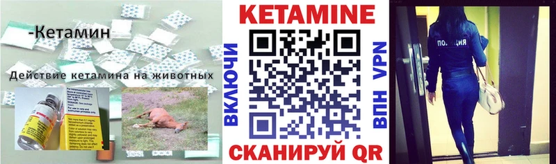 mega   где купить наркотик  Белгород  КЕТАМИН VHQ 