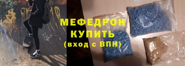 круглые Осинники