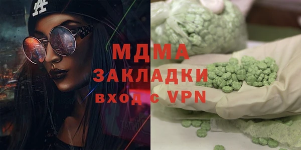 МДПВ Осташков