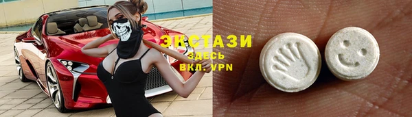 круглые Осинники