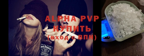 круглые Осинники