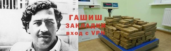 круглые Осинники