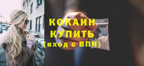 круглые Осинники