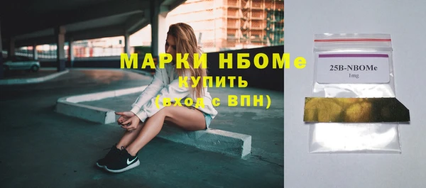 круглые Осинники