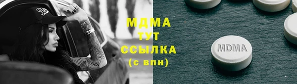 круглые Осинники