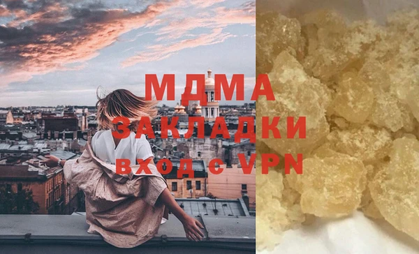 круглые Осинники