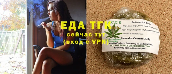 круглые Осинники