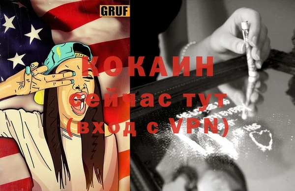 МДПВ Осташков