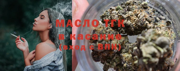 круглые Осинники