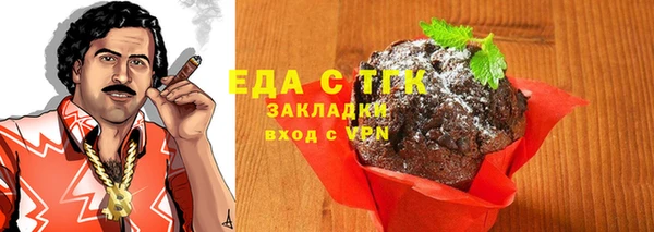 круглые Осинники