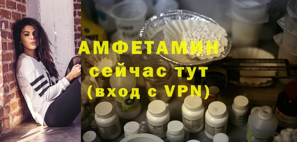 круглые Осинники