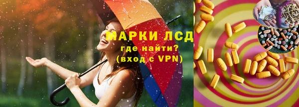 круглые Осинники