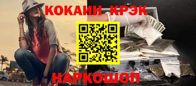 меф VHQ Будённовск