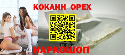 меф VHQ Будённовск
