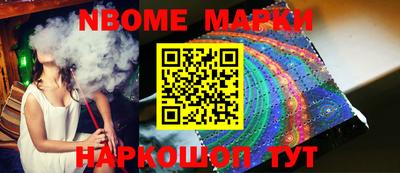 меф VHQ Будённовск