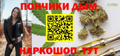 меф VHQ Будённовск