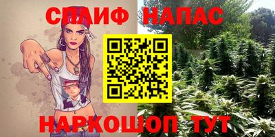 меф VHQ Будённовск