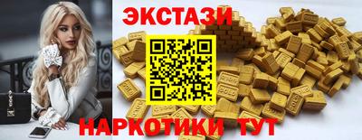 меф VHQ Будённовск