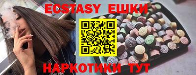 MDMA Бугуруслан