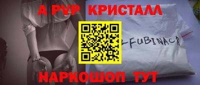 меф VHQ Будённовск