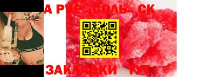 метадон Бузулук
