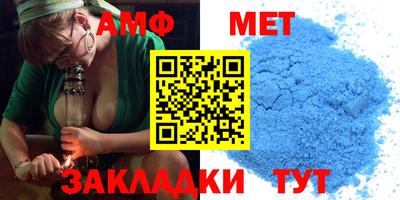 метадон Бузулук