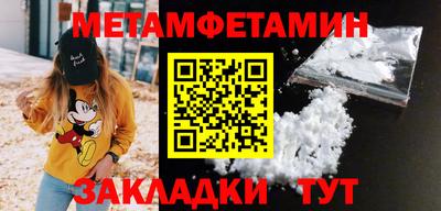 меф VHQ Будённовск