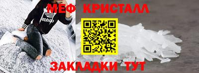 меф VHQ Будённовск