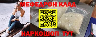 меф VHQ Будённовск