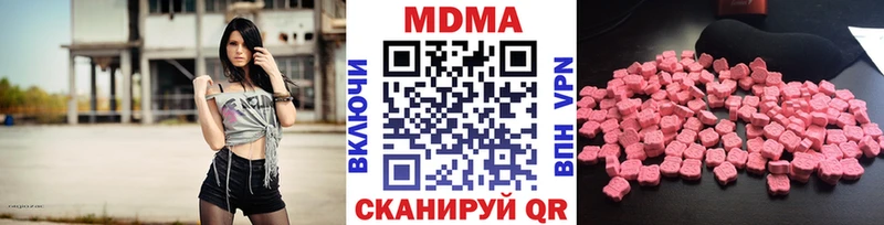 МДМА Molly  как найти закладки  Белгород 