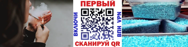 Первитин витя Белгород