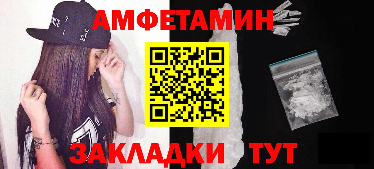 МЕТАМФЕТАМИН  Вход с VPN  Белгород  МЕТАМФЕТАМИН витя  МЕТАМФЕТАМИН витя 