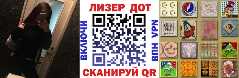Наркотические марки 1500мкг  хочу наркоту  Белгород 