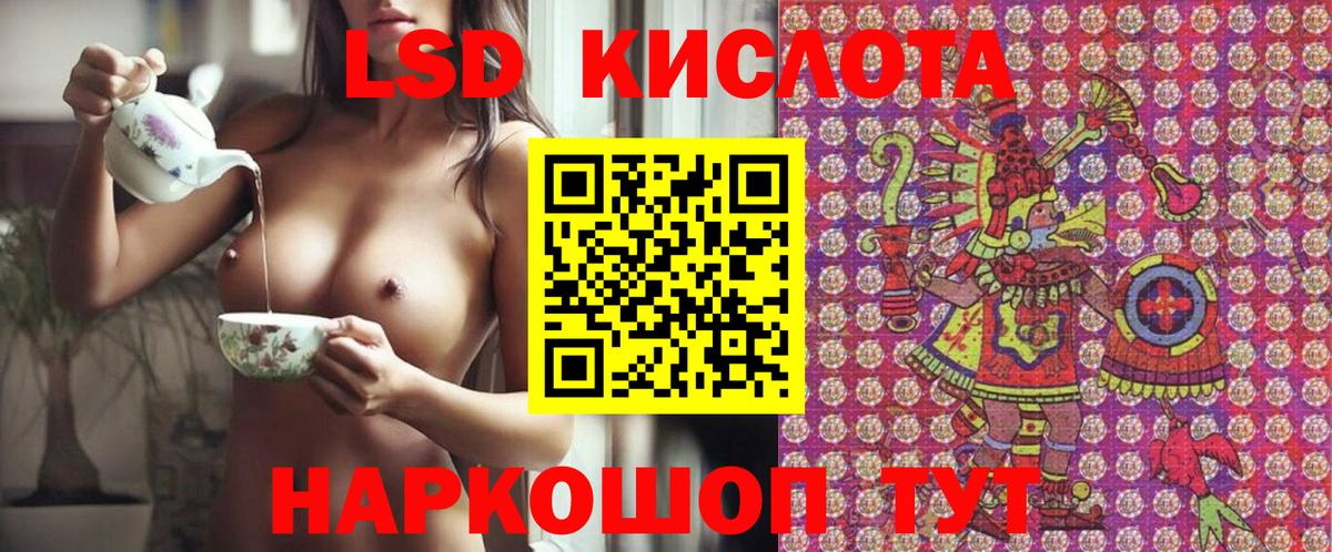 Наркотические марки 1,5мг  Наркотические марки 1,5мг  Белгород  Вход с VPN 