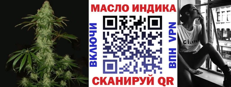 ТГК жижа  Белгород 