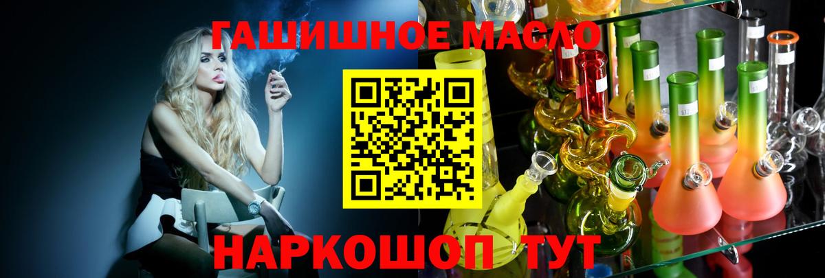 Дистиллят ТГК вейп Белгород