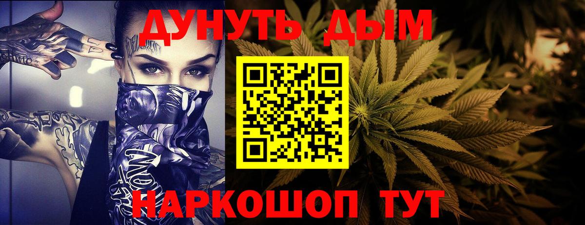 ТГК Белгород