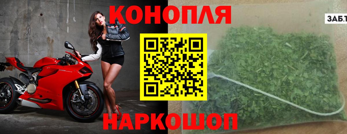 Белгород  Шишки марихуана план  Каннабис семена  Бошки марихуана SATIVA & INDICA  Вход с VPN 