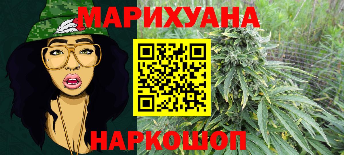 LSD-25  Вход с VPN  Экстази  Cocaine  Меф кристаллы  МАРИХУАНА  Белгород  ГАШ  APVP СК кристаллы 